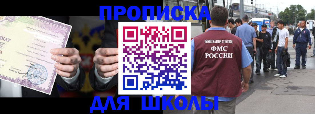 регистрация для дет. сада в Менделеевске